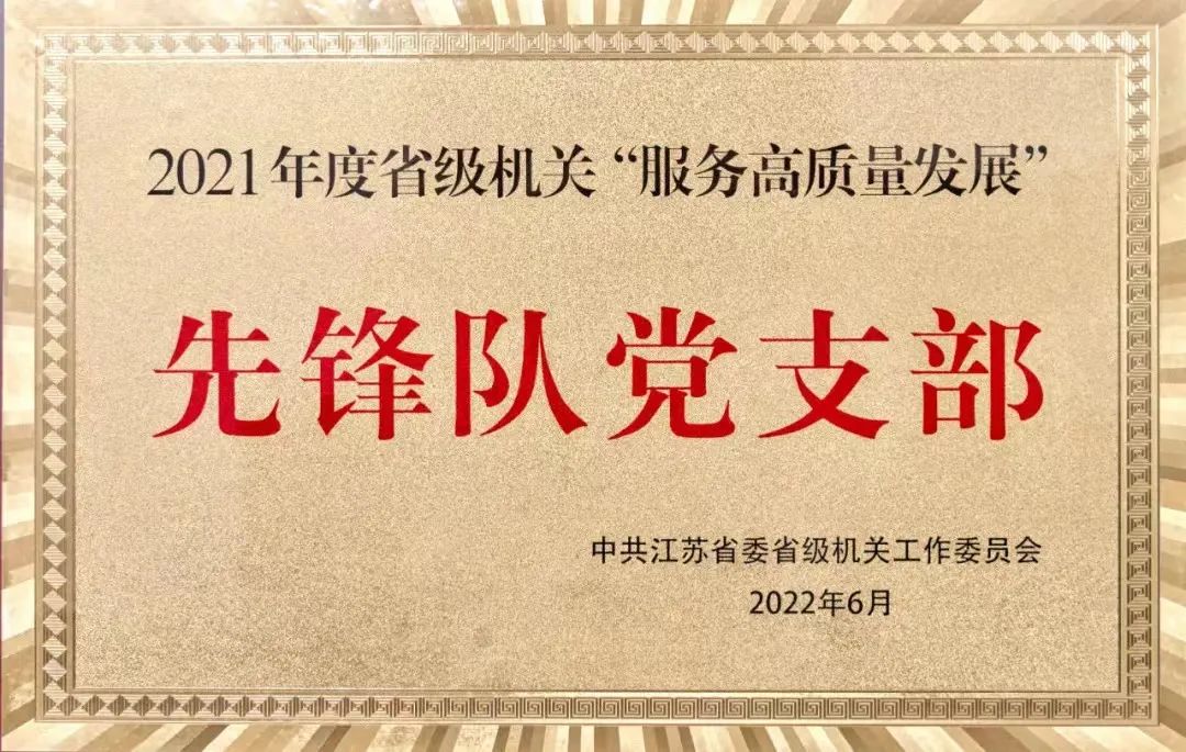 微信图片_20220707130256.jpg