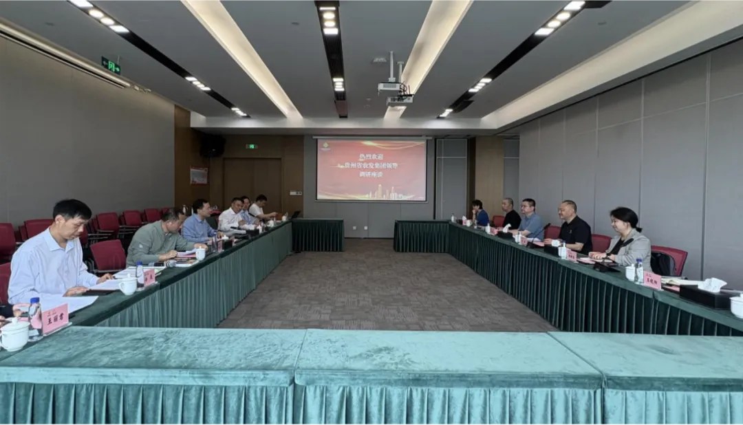 贵州省农发集团党委副书记、副董事长、总经理步涛一行调研农产品集团，共谋“贵品”入苏新篇章
